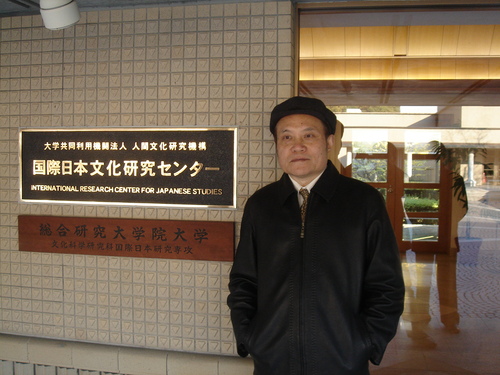 冯先生在日本做文化研究